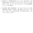 9.7(2025.9.7 발표) "주택공급 확대방안" 후속조치로 신속한 도심 주택공급 위한 비아파트 건설자금 대출요건 완화 이미지