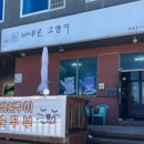 배부른 고양이