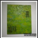 전주한지박물관 이미지