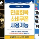051GYM 이미지