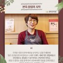 본죽 만리점 네이버블로그