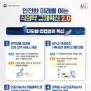 마리나휴게음식점