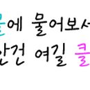정세은 헤어 이미지