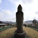 안성 죽산리 석불입상 (安城 竹山里 石佛立像) 이미지