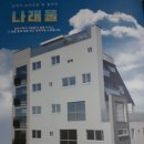 노엘부동산중개 이미지