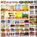 태양식자재마트 이미지
