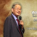 한민족학술원 이미지
