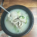 마산역번개시장 | [마산 국밥맛집] 합성동 이조토종돼지국밥 후기