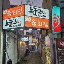 덕천한우곰탕
