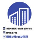 제이엘(J&L)공인중개사사무소 이미지