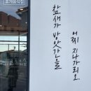 울산방앗간소원 이미지