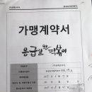 응급실국물떡볶이동두천지행점