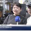 일본인들이 걸린 한국 차원이 달라 병 이미지