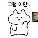 춘천농협하나로마트(본점)
