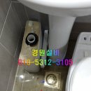 경원종합설비 - 동해시 동굴1길 49 | 경원종합설비