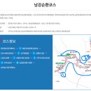 씨유 진주신안강변점 | [진주 자전거여행🚲] 23/03/10(금)-23/03/12(일) 2박3일 코지랑 자전거여행_천황식당,진주성,북경장,두스...