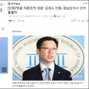 꼴통반점