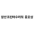 조은잉크