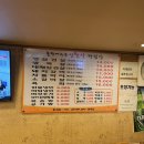 돌판에누운삼겹살 - 고양시 덕양구 도래울안길 62 | 돌판에누운삼겹살