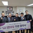 국회단지경로당 이미지