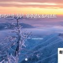 골드가요주점 이미지