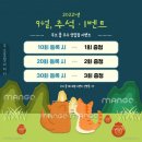 무브뭅