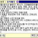 조영산업개발