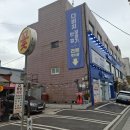 다비치안경노원공릉역점 이미지