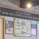 류일관