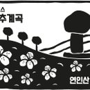경기둘레길 가평19코스 Daum카페