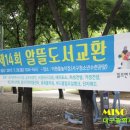 버디클럽오일뱅크 이미지