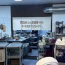 팔공산온천랜드(주) | 팔공산맛집 | 팔공산 코다리 포장후기