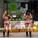 노아마트