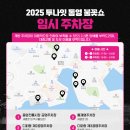 중앙광장(공중화장실) 이미지