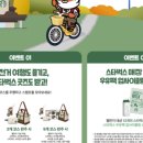 의암호순환 R 이미지