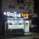 김밥나라 자양점 이미지