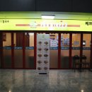 포트리스 가산점 | 가산디지털단지 쌀국수 맛집 포트리스 가산점 베트남 음식