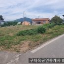 남향 접근성좋은 양도면 길정리 주말농장부지110평 9000만원,강화도토지,강화도부동산 이미지