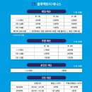 테니스팩토리
