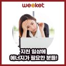 친환경풍기인삼영농조합법인