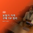 고려보청기 이미지