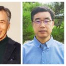 대산연구소