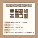 평창공예협동조합