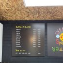 스마일상회