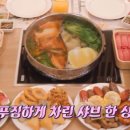 샤브올데이 이미지