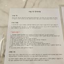 (주)광명생약 | 지방러의 교대역 기능코수술 &amp; DB손해보험 실비청구 후기