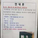 헤리움공인중개사사무소 | "동탄 헤리움의 숨겨진 비밀"을 아시나요?