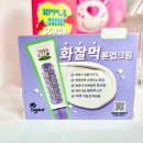 애플크럽 네이버블로그