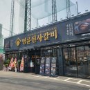 장림2동-2 이미지