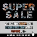 평리상사 이미지